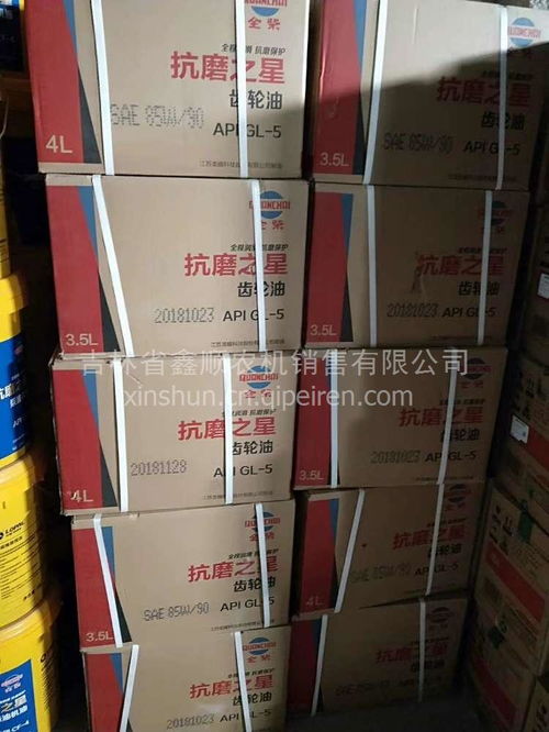 【全柴專用油品,柴機(jī)油,汽機(jī)油,齒輪油,柴機(jī)油,汽機(jī)油,齒輪油,防凍液價(jià)格,圖片,配件廠家】