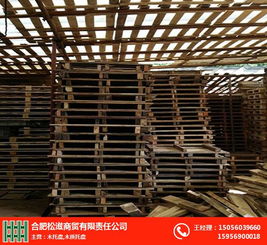 合肥松滋商貿(mào)公司 圖 木托盤(pán)回收廠家 合肥木托盤(pán)回收高清圖片 高清大圖