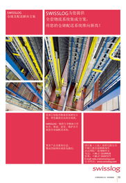 瑞仕格 上海 商貿(mào) 點擊圖片進(jìn)入...